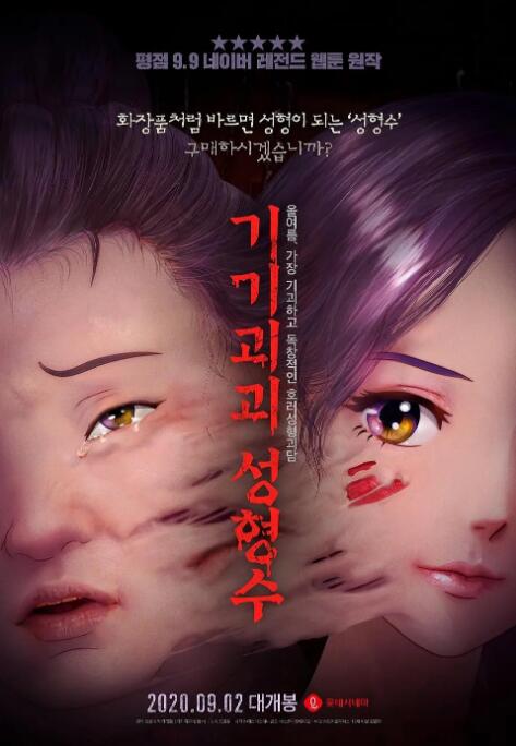 91视频一区